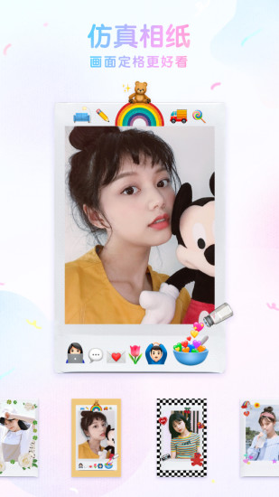 咕叽相机app v1.2.5 安卓版0