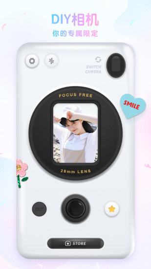 咕叽相机app v1.2.5 安卓版3