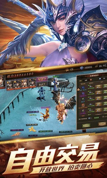 魔幻圣殿手游 v1.0.0 安卓版0