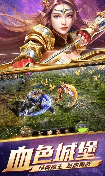 魔幻圣殿手游 v1.0.0 安卓版2