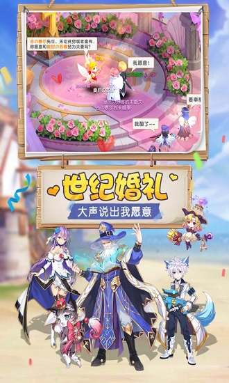 驯龙物语猎魔出征游戏 v1.0.0 安卓版0