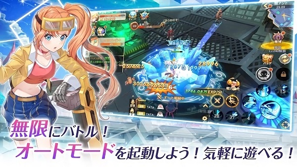 最后星光自由轨迹手机版 v15.0 安卓版0