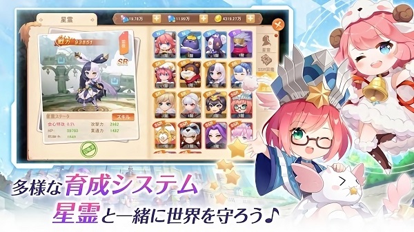 最后星光自由轨迹手机版 v15.0 安卓版1