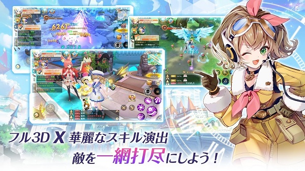 最后星光自由轨迹手机版 v15.0 安卓版2