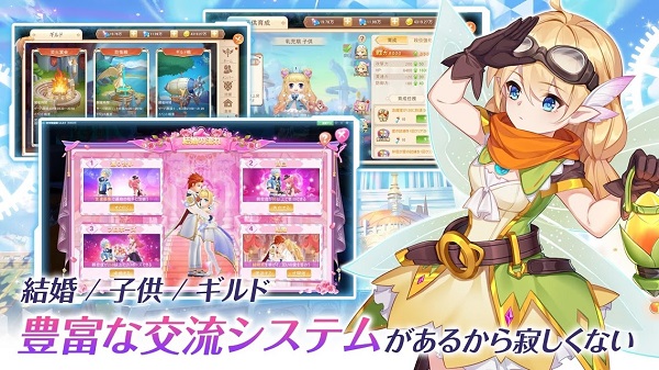 最后星光自由轨迹手机版 v15.0 安卓版3