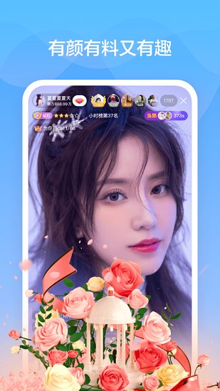 百度音啵官方版 v1.2.0.10 安卓版2
