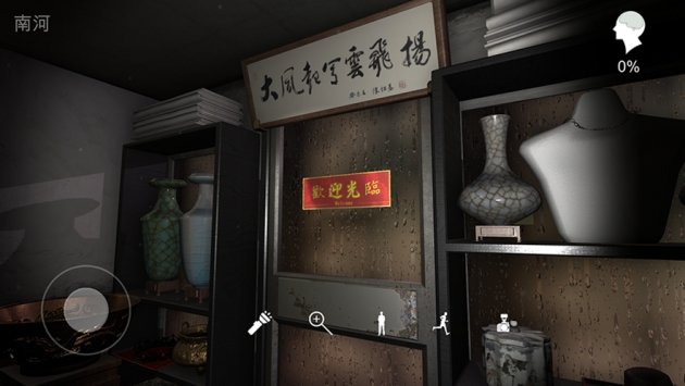 孙美琪疑案古董店手游 v1.0 安卓版0