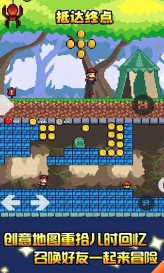 像素冒险大作战 v1.0 安卓版2