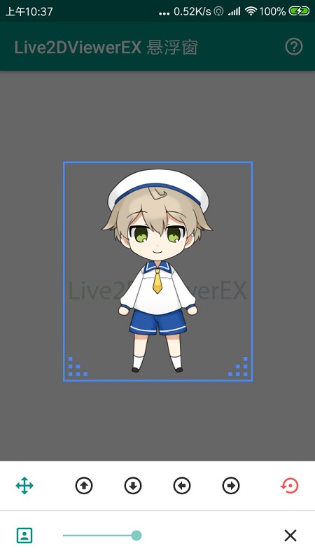 Live2DViewerEX悬浮窗 v24.7.0901 安卓版1