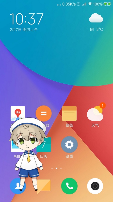 Live2DViewerEX悬浮窗 v24.7.0901 安卓版3