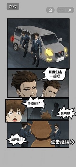 我要开网吧游戏 v1.0.1 安卓版0