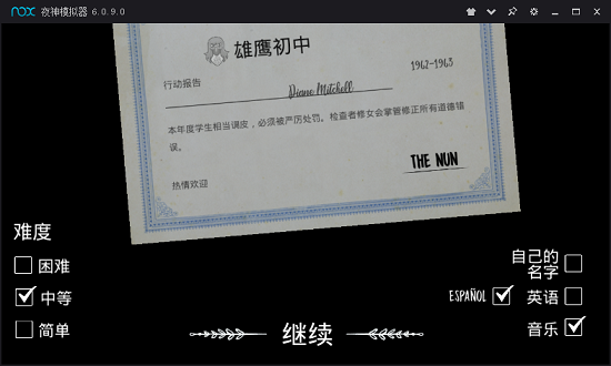 恐怖修女2内置作弊菜单版 v1.1.3 安卓最新版0