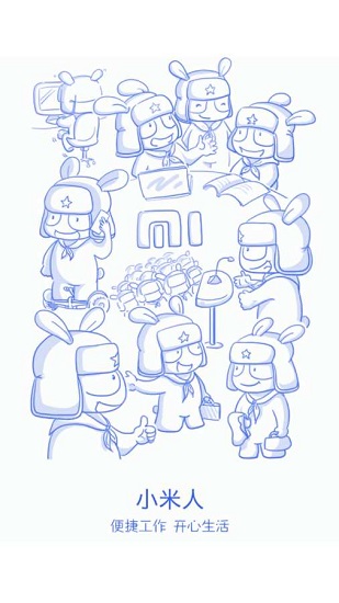 小米人手机客户端 v3.3.0 安卓版1