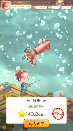 加油小店经营游戏 v0.3 安卓版1