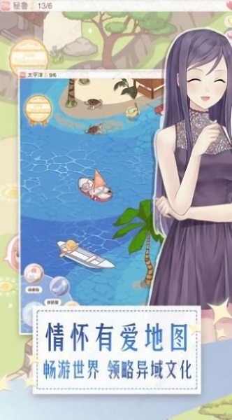 暖暖小公举 v0.21.2 安卓版0