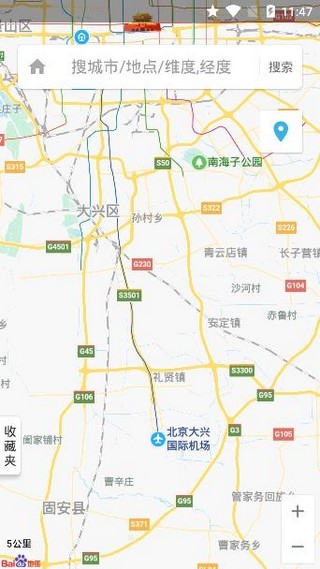 虫子伪装app v1.0.94 安卓版2