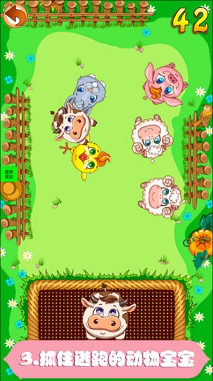 宝宝恐龙动物农场手机版 v1.0 安卓版0