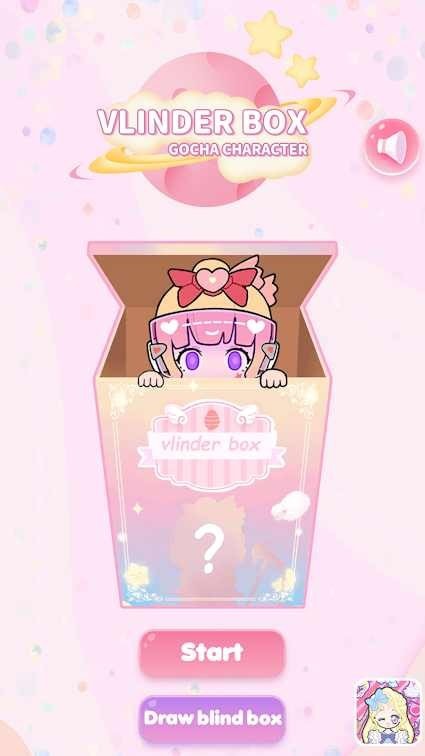 少女装扮盲盒手游 v1.0.19 安卓版1