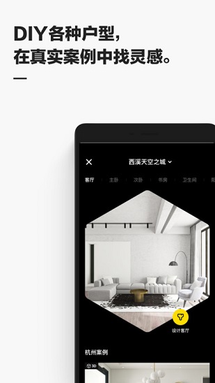 躺平家app v0.2.1 安卓版0