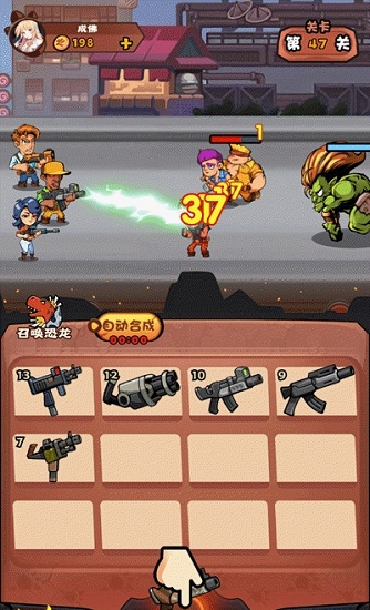 快打恐龙游戏手机版 v1.003 安卓无限子弹典藏版2