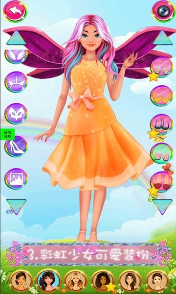 粉红公主芭比换装手游 v1.0.0 安卓版0