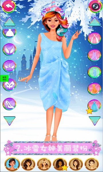 粉红公主芭比换装手游 v1.0.0 安卓版3