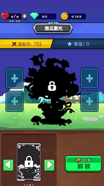 爆射僵尸手游 v1.0 安卓版0