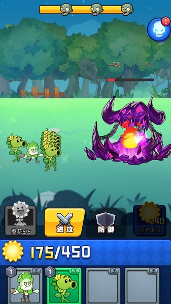 爆射僵尸手游 v1.0 安卓版3