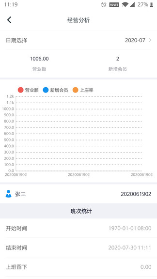 杰大师 v44.2.72 安卓版2