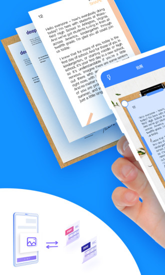 扫描王pdf v1.8.1 安卓版0