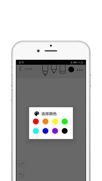 procreate全明星笔刷 v2.1.4 安卓免费中文版1