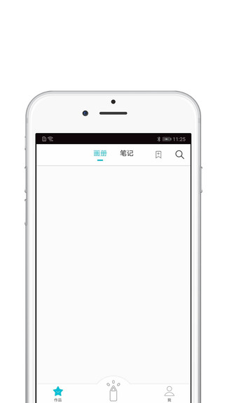 procreate全明星笔刷 v2.1.4 安卓免费中文版2