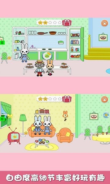 猜猜兔子躲哪了手游 v2.1 安卓版1