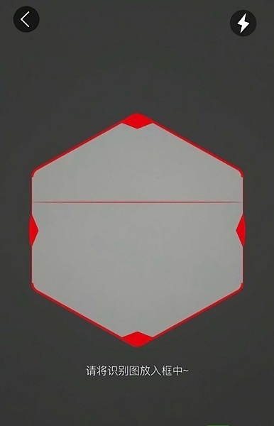 奥特曼ar卡片软件 v2.3 安卓版1