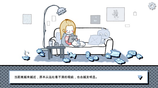 拣爱手游 v1.08 ios版2