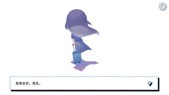 拣爱游戏免费中文版 v1.18 官方安卓版2