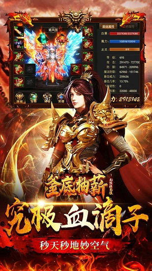 釜底抽薪九游版手游 v1.0.2 安卓版0