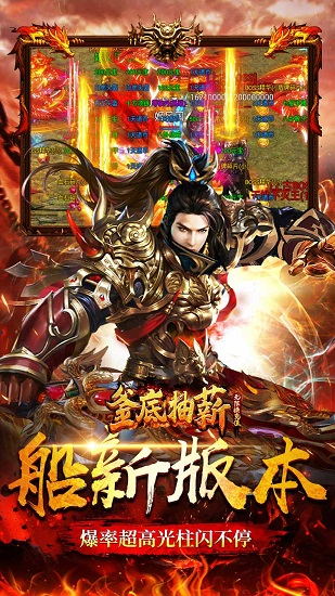 釜底抽薪九游版手游 v1.0.2 安卓版2
