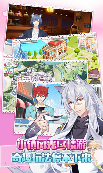 萌猫物语官方版 v1.11.24 安卓版0