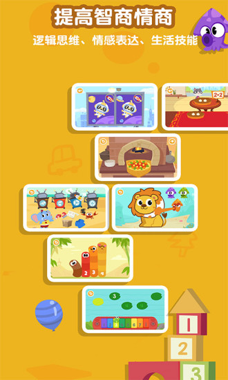 熊猫识字乐园app v20.3.48 安卓版1