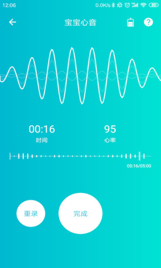甜贝app v1.0.20 安卓版3