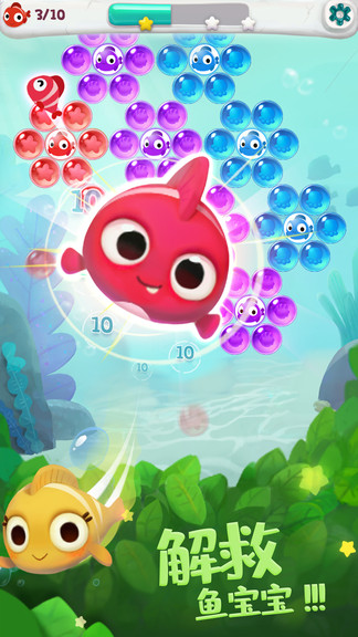 单机泡泡龙手机免费版 v1.1.29.404.401.1015 安卓版1