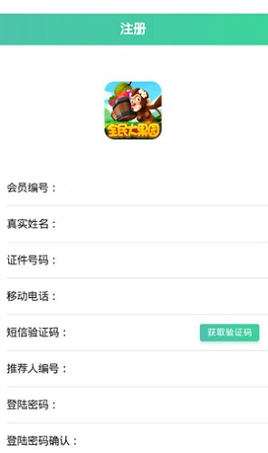 全民大果园种树游戏 v1.1 安卓版1