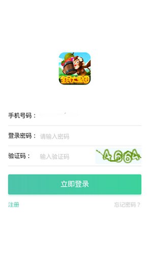 全民大果园种树游戏 v1.1 安卓版2