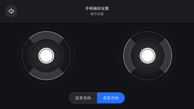 小米智能遥控车 v1.5.5 安卓版1