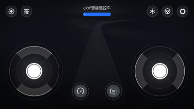 小米智能遥控车 v1.5.5 安卓版3