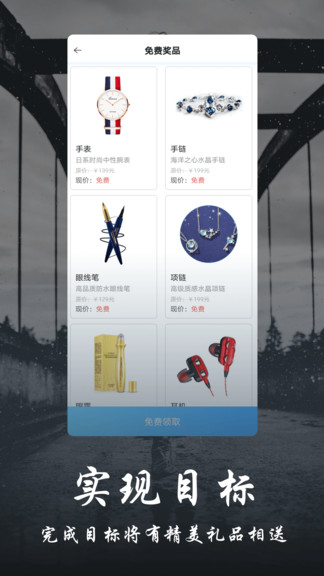 丁丁打卡app软件 v2.00 官方安卓版1