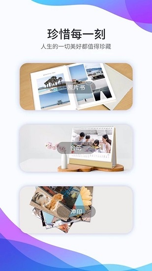 一刻印品 v1.0.15 安卓版0