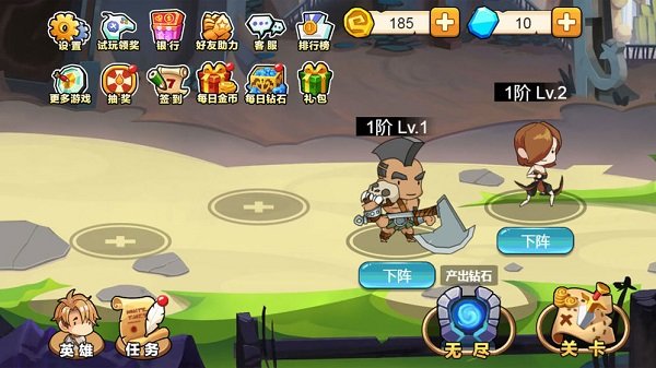 小小骑士团小游戏 v1.2.95 安卓版1