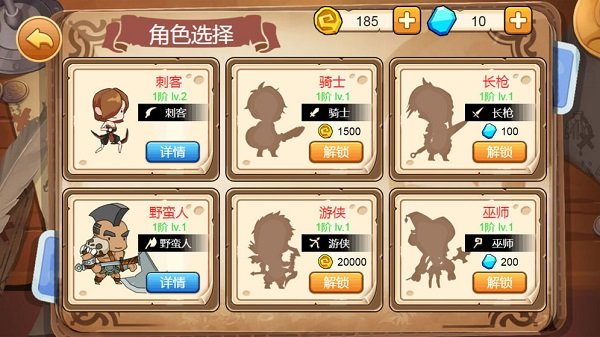 小小骑士团小游戏 v1.2.95 安卓版3